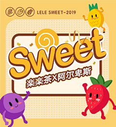 索马设计SuomaDesign采集到奶茶海报
