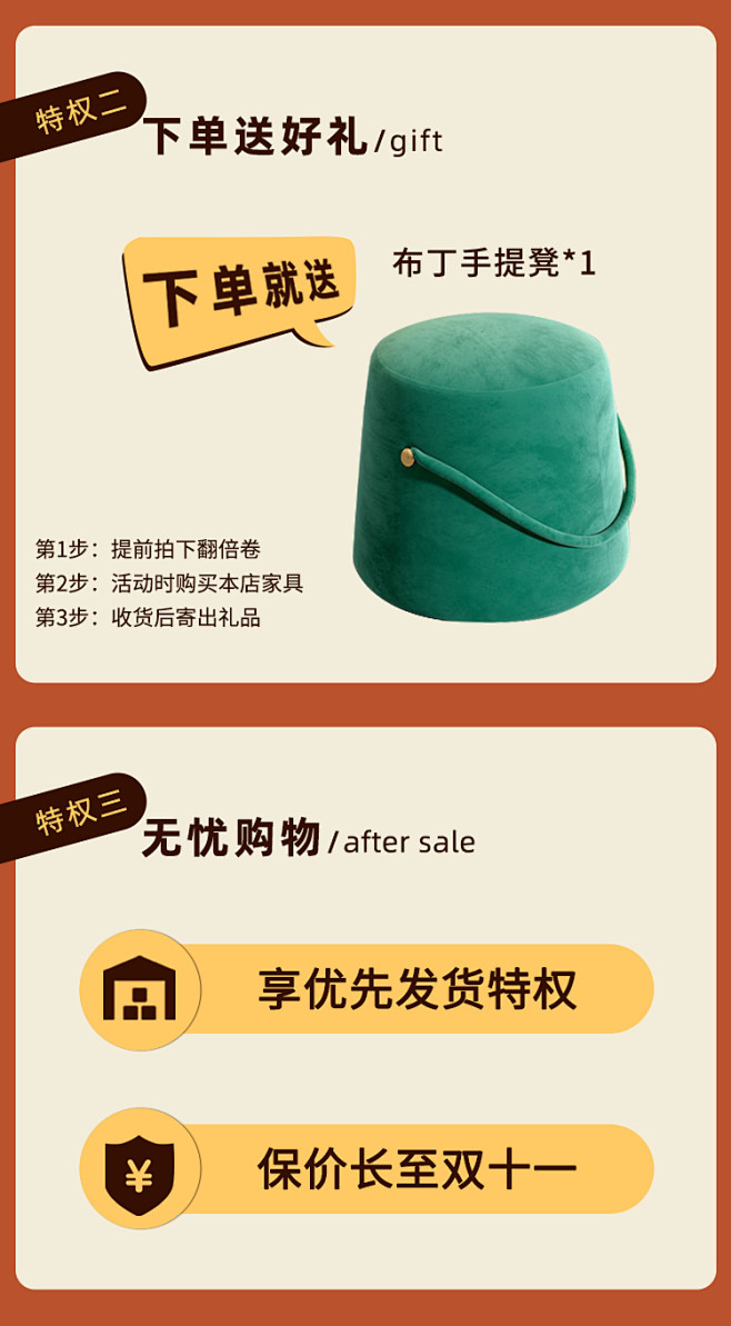 觅墨mimo 一元膨胀劵09/30-10...