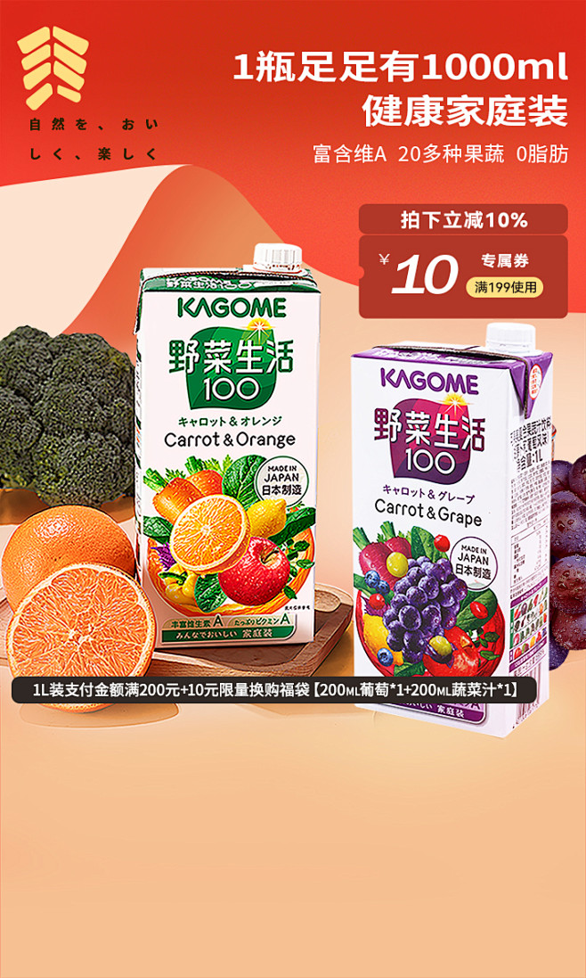 kagome可果美海外旗舰店