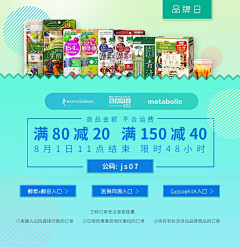 Change-Destiny采集到品牌-Enzyme