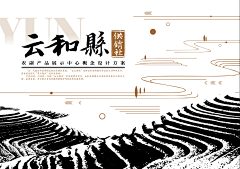 当年万里采集到临摹