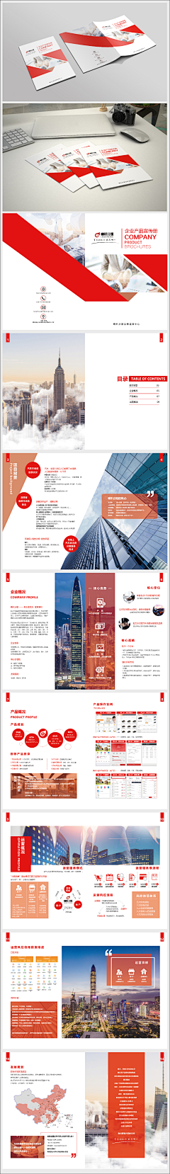 您的好友舒克上线采集到个人作品