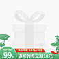 夏上新促销主图图标