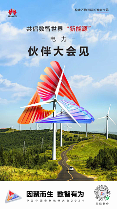 野德岛采集到【线上传播】2.5/3D海报