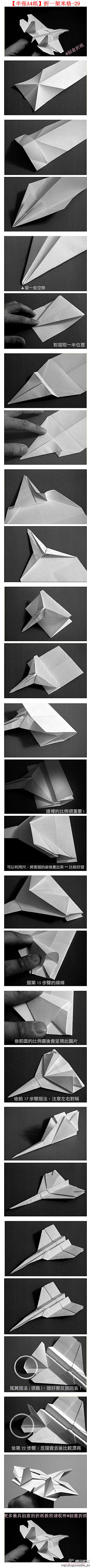 尔德艾斯采集到手工