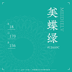 HOHKK采集到配色