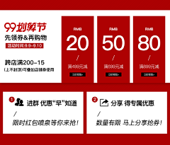 喝lushui的小仙女采集到页面