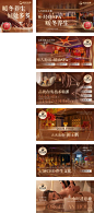 足疗SPA店美团点评页面轮播