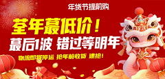 鱼鱼鱼鱼啊采集到海报