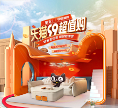 M♥W采集到元素