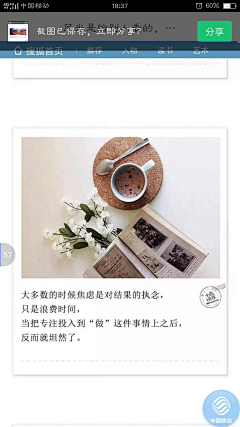 饼干菌丶采集到C参考-文案
