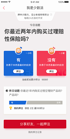 ﹌我的小太阳//采集到APP