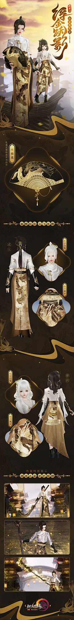 Day星人采集到游戏