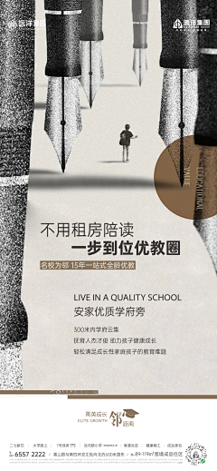 6r6xuxZl采集到学区