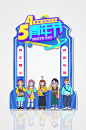 蓝色大气五四青年节活动拍照框-众图网
