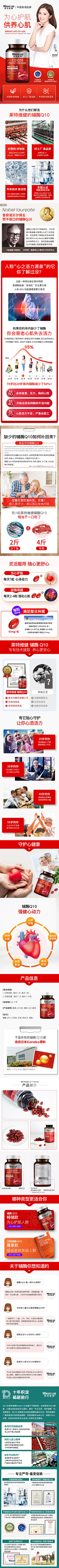 顾乔是花花采集到长图