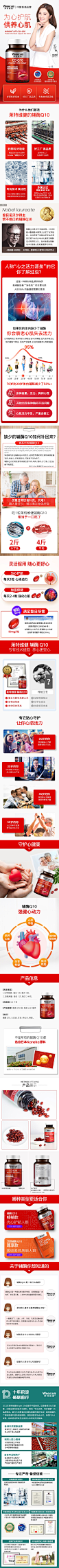 莱特维健辅酶素q10心脏保健ql0软胶囊