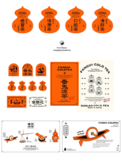 不知倒采集到中国风设计