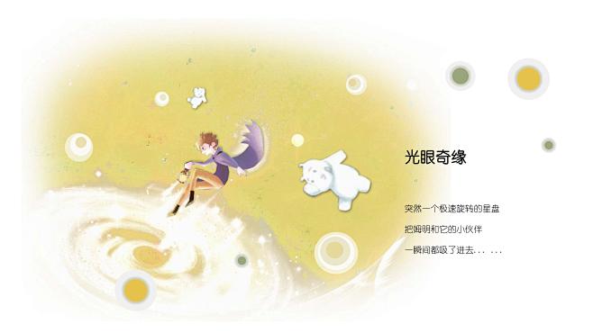 【长沙伊景苑架空层会所】效果图_设计图