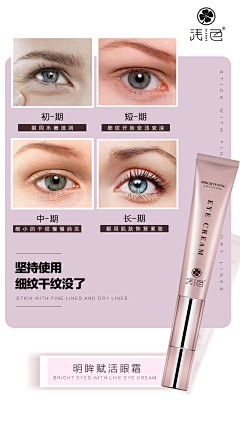 断_点采集到使用效果对比图