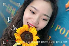 “不忘初心·方得始终” 精英半永久第66期纹绣师们大展身手-百家号