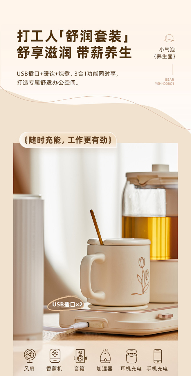 小熊养生壶办公室组合套装多功能家用小型玻...