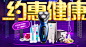 天猫活动页