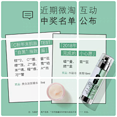 等等才不等采集到W-微淘
