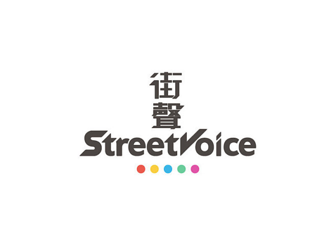 2013 StreetVoice - C...