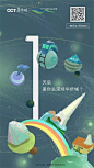 ForEnzo祖，地产，广告，营销，策划，媒体，传播，转发，微信，倒计时，冲刺，剩余，时间，倒数，3天，2天，1天，
● 更多倒计时系列稿：https://huaban.com/wp0bxugvcd/
● 喜欢交流的设计师可以+微信386444141入群