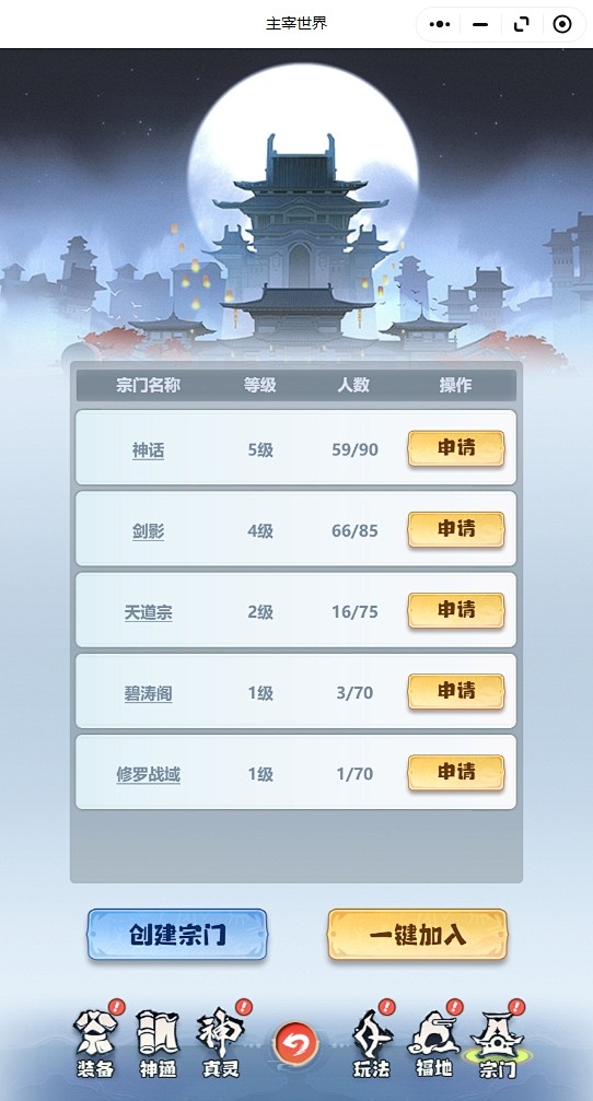 微信截图_20241018113404