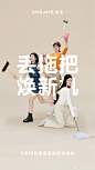 @追觅科技 的个人主页 - 微博