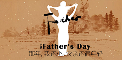andhere1212采集到banner 父亲节