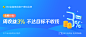 APP运营插画banner-移动端banner-APPbanner-APP广告图-作品集包装-UI图标-UI闪屏页-UI引导页-UI登录注册-UI首页-UI个人中心-Ui列表流-UI详情页-UI卡片流-UI瓷片区-UI标签栏图标-UI聊天页-UI数据可视化-UI作品集-UI主题图标-UI运营设计-H5-字体设计-字体效果-形式感-排版-版式设计-配色-合成创意-电商背景素材-电商点缀-电商专题页-banner-2.5D-渐变插画-插画人物-模特人物-凯赛尔-来源于网络-KAYSAR007