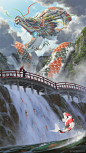 巨型动物 锦鲤 中国 龙 和凤 桥 撑伞 女孩