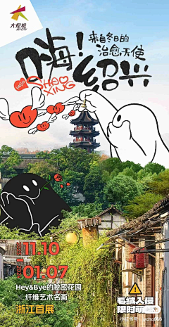蝶梦哒采集到创意