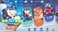 Oliver_May采集到game ui