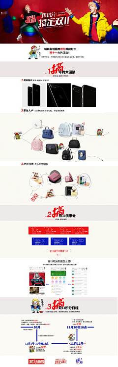 Zoe520采集到品牌故事