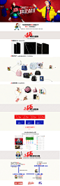 积分页-妖精的口袋旗舰店-天猫Tmall.com