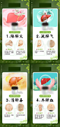 春季艾灸养肝四步走-源文件