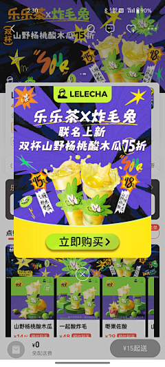 终于懂得采集到头像/菜单