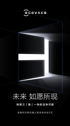 记得早先少年时采集到123倒计时