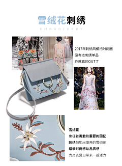 85649采集到M美搭  设计灵感
