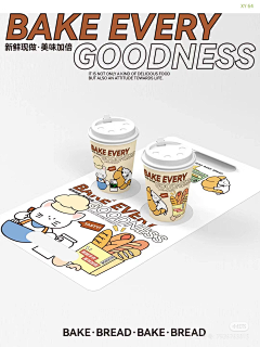 小醉一下采集到包装