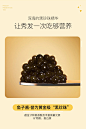 雅琪诺鱼子酱发膜蓬松控油修护深度头皮补水固发柔顺护发素