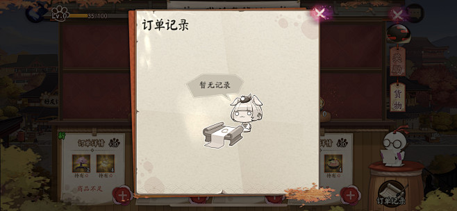 熊本熊联动
--------------...