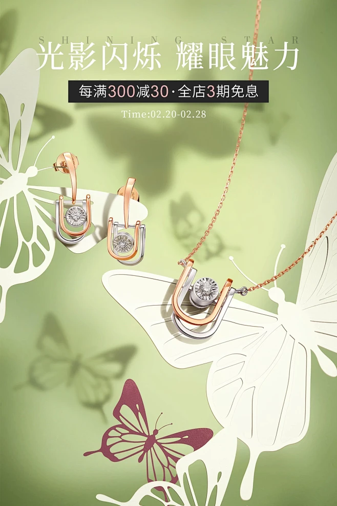 TSL谢瑞麟官方旗舰店