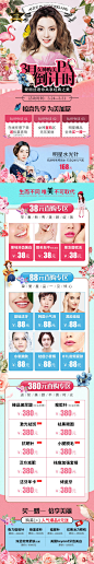 本月终极#抽奖#来啦，看图↓↓↓
拥有美貌、青春、妖娆的“发奖王”当代君，在大白天说了一句梦话，让捡趴活的人都涌向了微博。“想要我的大奖吗？如果想要的话，那就到微博去摸吧，我全部都放在那里。”，世界开始迎接“大摸奖时代”的来临。 ​​​​