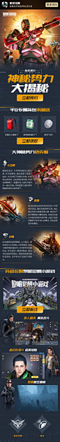 黎明觉醒h5