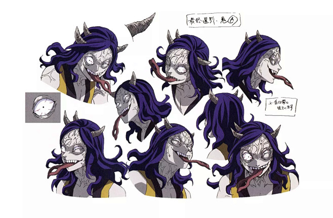 コミックマーケット 98 C98 TVアニメ 鬼滅の刃 設定集 セット【鬼滅の刃